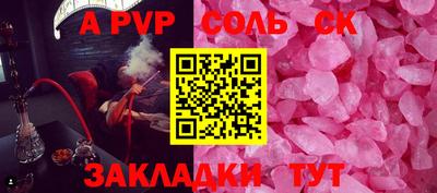 каннабис Кандалакша