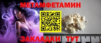 бутират Канаш