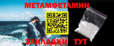 бутират Канаш