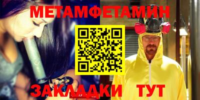 бутират Канаш