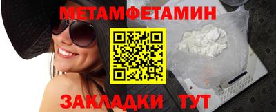 бутират Канаш