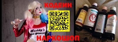 бутират Канаш