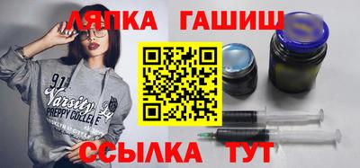 каннабис Кандалакша
