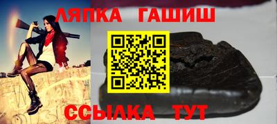 бутират Канаш