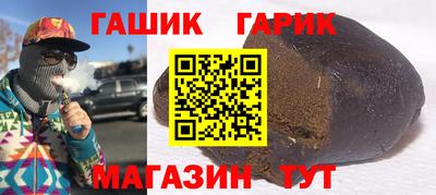 каннабис Кандалакша