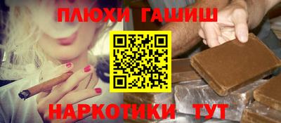 гашиш Камышлов