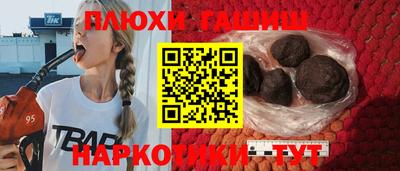 каннабис Кандалакша