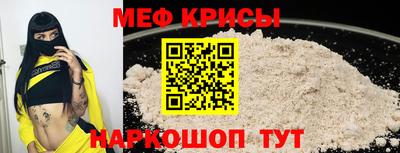 бутират Канаш