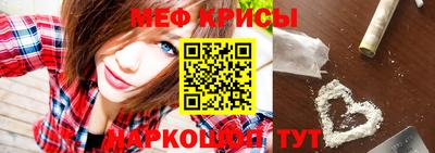 бутират Канаш