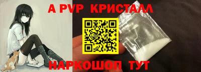 кристаллы Азнакаево
