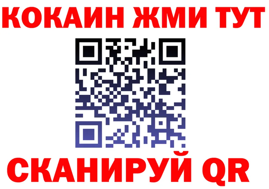 APVP СК ТОР shop kraken Павловский Посад