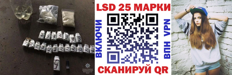 купить  цена  Павловский Посад  Лсд 25 экстази ecstasy 