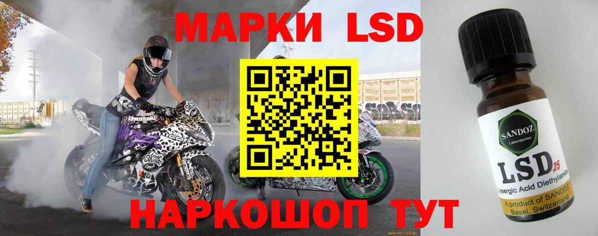 Лсд 25 экстази ecstasy  OMG ссылки  Павловский Посад  Вход с VPN  ЛСД экстази ecstasy 