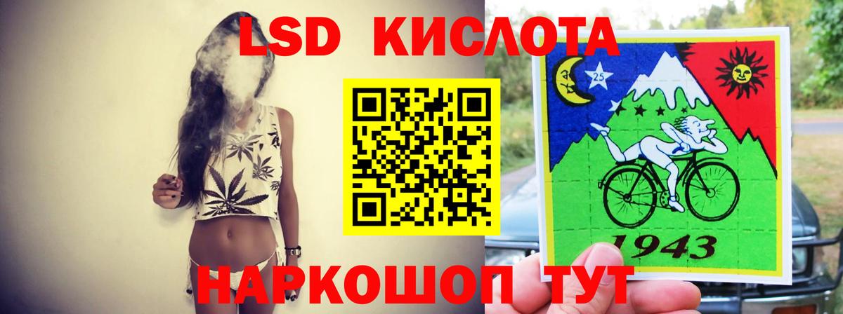 Лсд 25 экстази ecstasy Павловский Посад