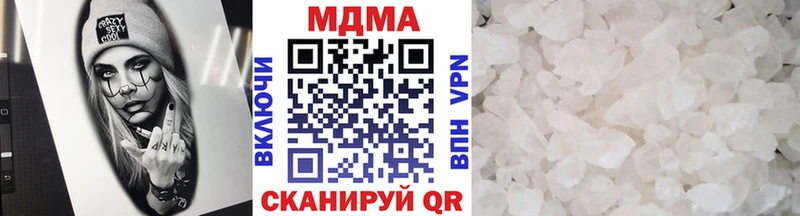 как найти закладки  Павловский Посад  MDMA кристаллы 
