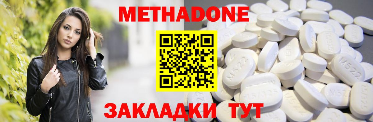 Павловский Посад  Вход с VPN  Мефедрон кристаллы  Экстази  Cocaine  ГАШ  МАРИХУАНА  ГАШИШ 