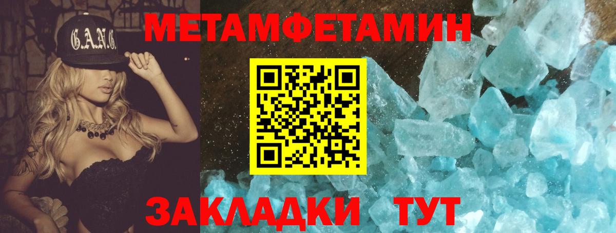 Первитин витя Павловский Посад