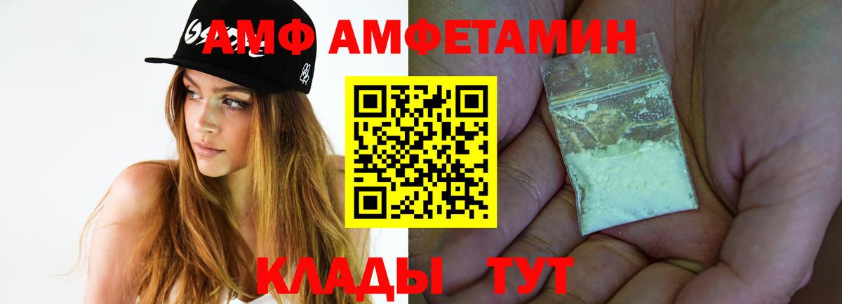 Первитин кристалл  Вход с VPN  Павловский Посад  Первитин кристалл 