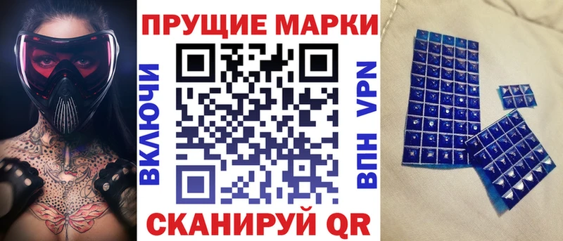 Марки NBOMe 1,8мг Павловский Посад