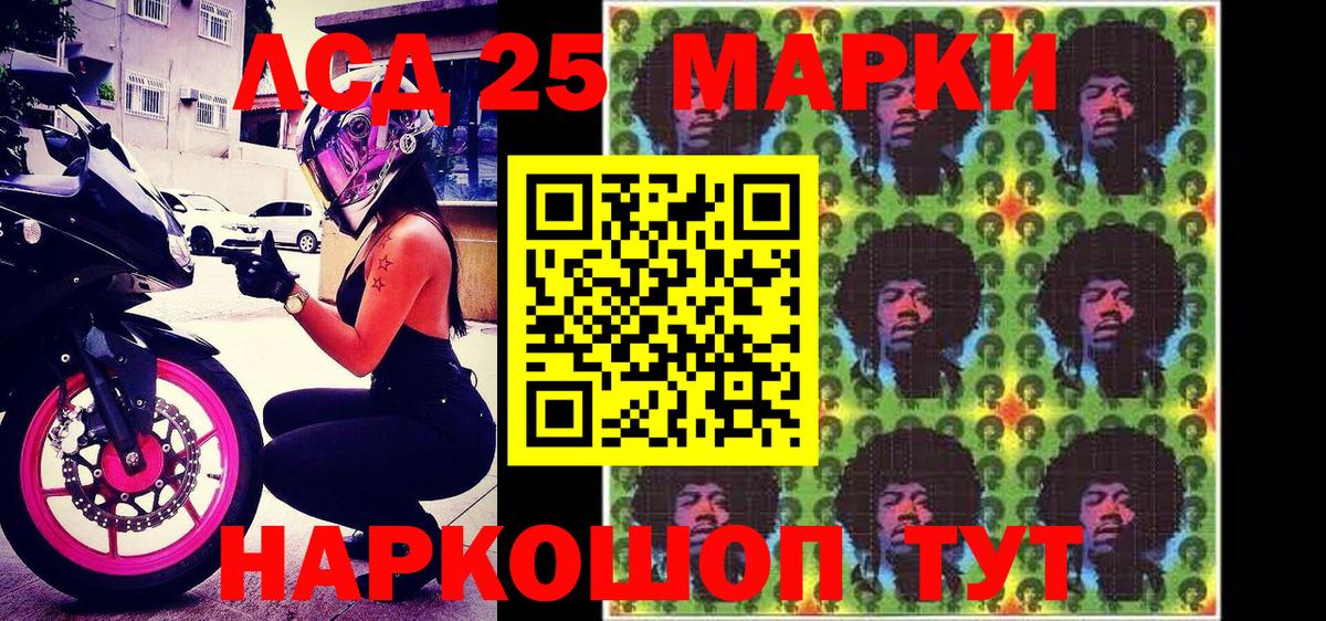 Марки NBOMe 1,5мг  Марки NBOMe 1,5мг  Марки N-bome  Павловский Посад  Вход с VPN 