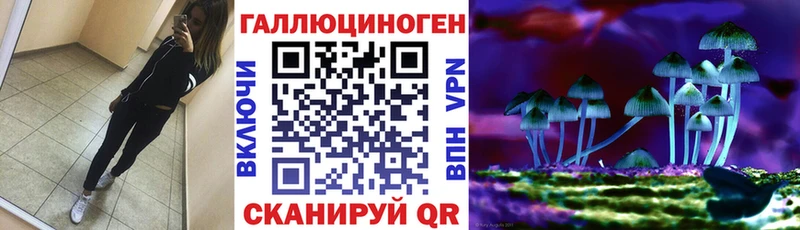 Галлюциногенные грибы GOLDEN TEACHER  Павловский Посад 