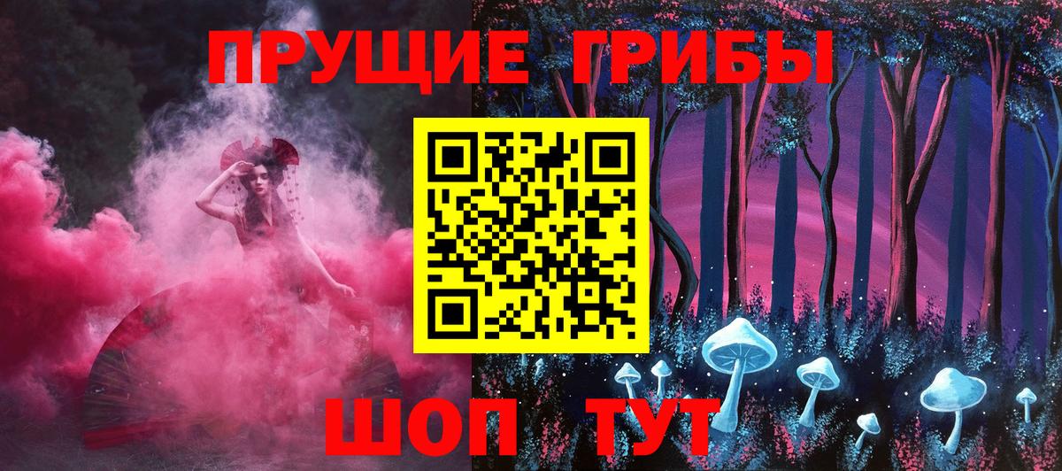 А ПВП Павловский Посад