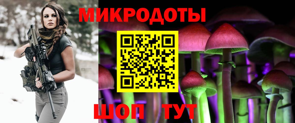 Псилоцибиновые грибы ЛСД  Вход с VPN  Павловский Посад 