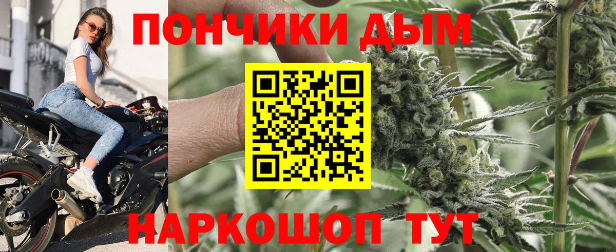 Павловский Посад  Конопля MAZAR  Вход с VPN  МАРИХУАНА марихуана  Каннабис Amnesia 
